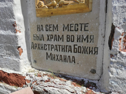 Троицкая родительская суббота