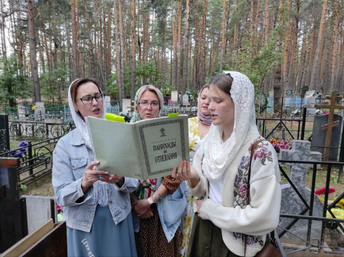 Троицкая родительская суббота