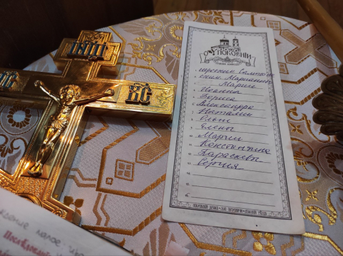 Троицкая родительская суббота