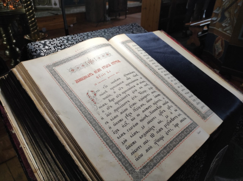 Страстная седмица. Великий Четверг