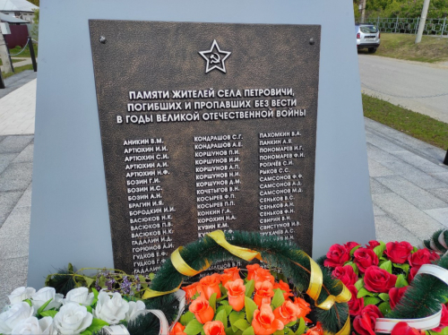 Совершено первое после Пасхи поминовение усопших