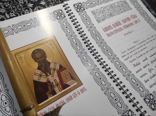 Канон прп. Андрея Критского: смысл и значение