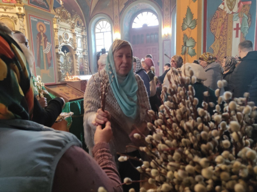 С праздником Входа Господня в Иерусалим!