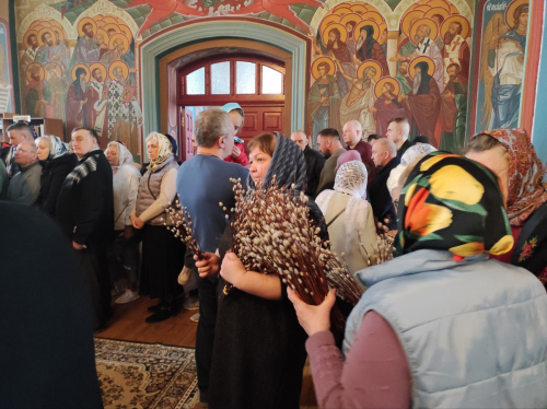 С праздником Входа Господня в Иерусалим!