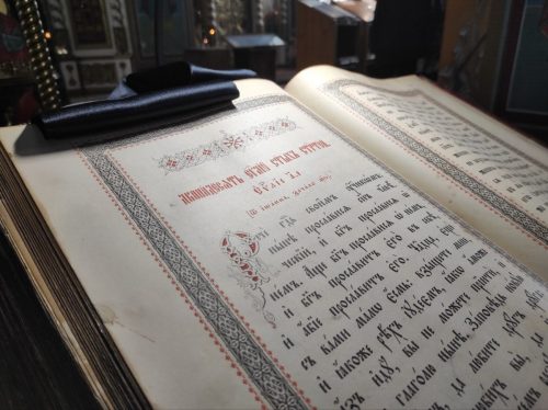 Богослужения завершающих дней Страстной седмицы