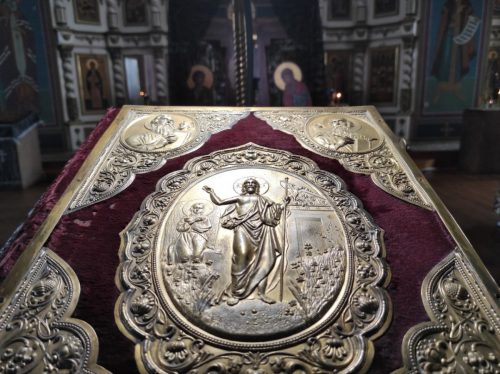 Богослужения завершающих дней Страстной седмицы