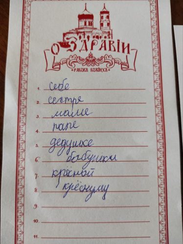 Богослужения завершающих дней Страстной седмицы