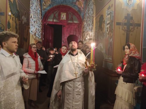 <span style="color: red;font-family: 'Posad';font-size: 40px;">Христос Воскресе!</span>