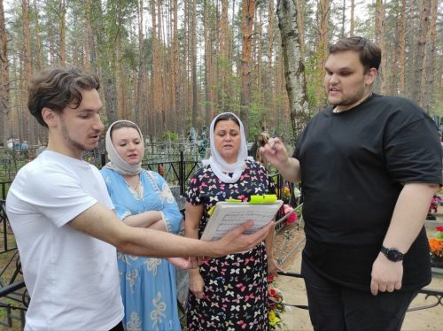 Поминовение усопших в Троицкую родительскую субботу