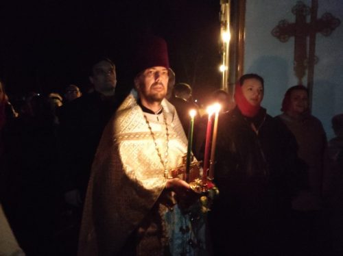<span style="color: red;font-family: 'Posad';font-size: 40px;">Христос Воскресе!</span>