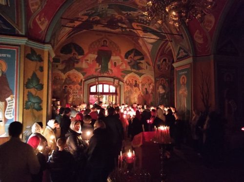 <span style="color: red;font-family: 'Posad';font-size: 40px;">Христос Воскресе!</span>